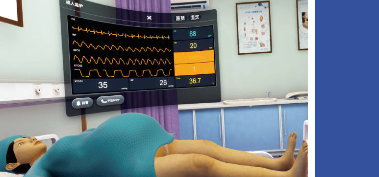 沉浸式產科思維虛擬訓練系統(tǒng)