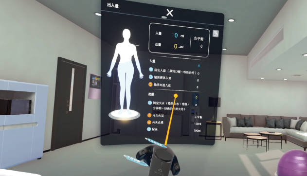 沉浸式產科思維虛擬訓練系統(tǒng)